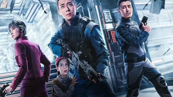 Star Abyss (2024) [Chinese