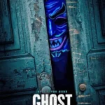 Ghost Game (2024)