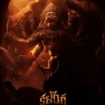 Kalinga (2024)