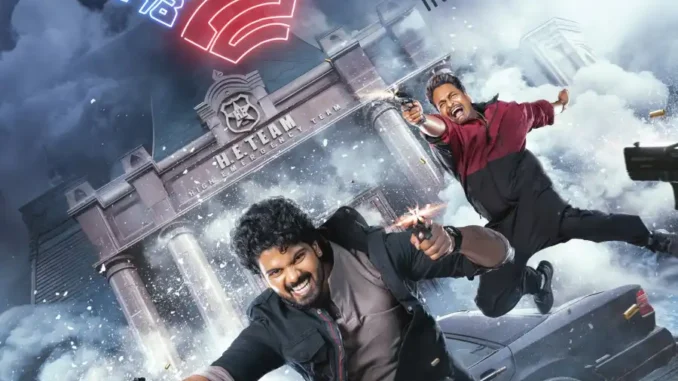 Mathu Vadalara 2 (2024)