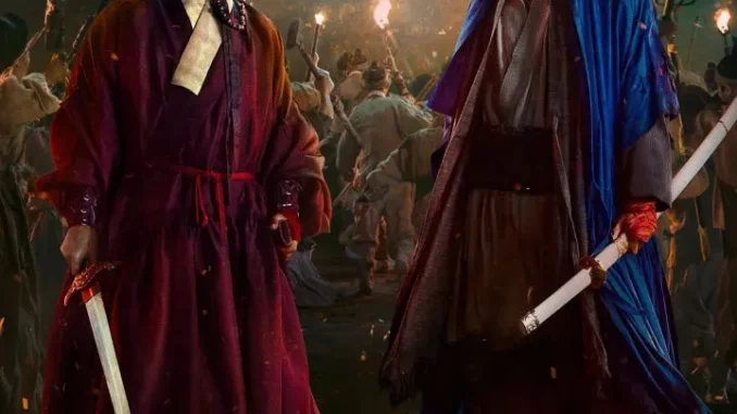 Uprising (2024)