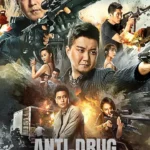 Anti-Drug Operation (2024)
