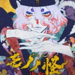 Mononoke Movie- Paper Umbrella (2024)