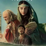 Mary (2024)