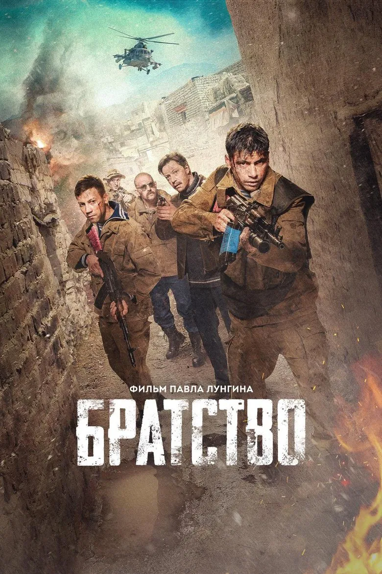 Leaving Afghanistan  Download-movie