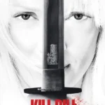 Kill Bill: The Whole Bloody Affair (2025) 414419414419